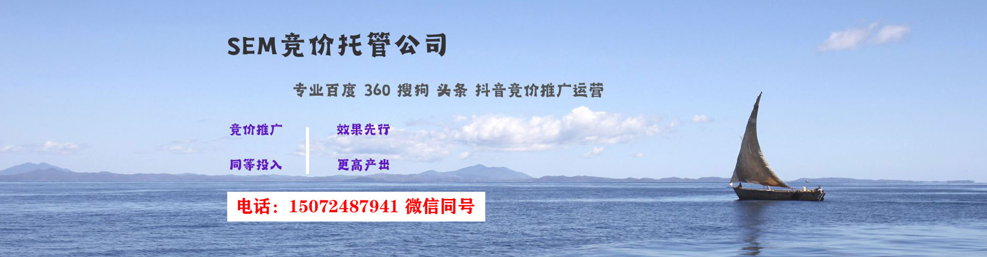 绩溪网络推广开户