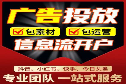 百度竞价广告的创意设计与点击率提升策略