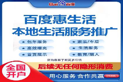 百度竞价排名实战：关键词优化与广告投放策略案例