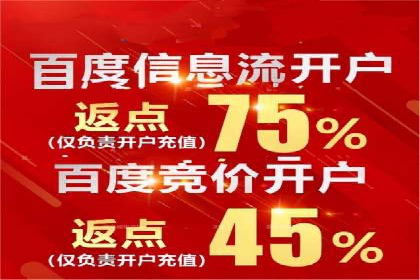 百度推广收费模式解析：案例分析及优化技巧