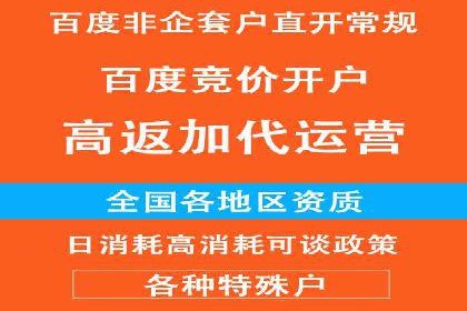 百度优化推广助力企业品牌提升
