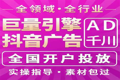 百度推广返点策略：实战经验分享