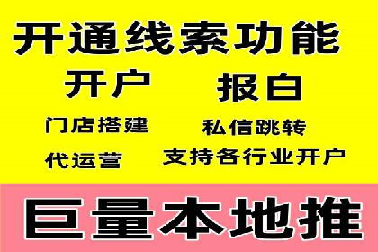 竞价端口开户全流程案例解析