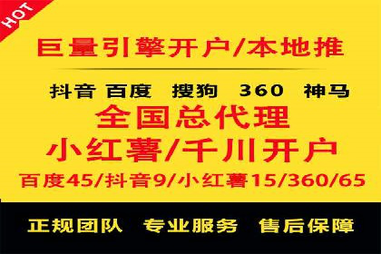 百度竞价个人开户的技巧与误区：从案例中学习